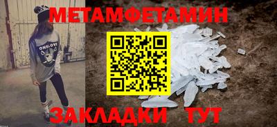 дистиллят марихуана Ипатово
