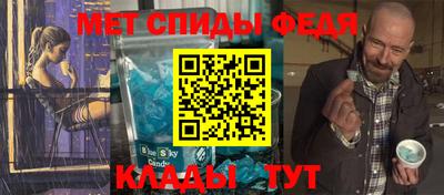 дистиллят марихуана Ипатово