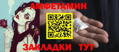 соль ск Ирбит