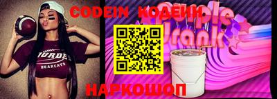 соль ск Ирбит
