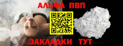 соль ск Ирбит