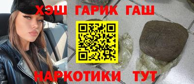 дистиллят марихуана Ипатово