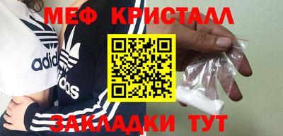 соль ск Ирбит