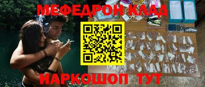 соль ск Ирбит