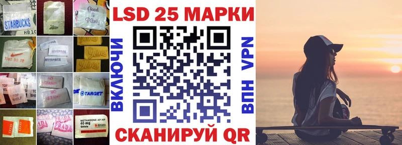 Лсд 25 экстази кислота  цена   Ногинск 