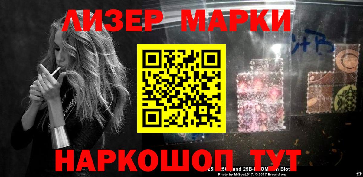 ЛСД экстази ecstasy Ногинск