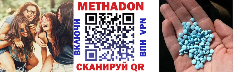 где продают наркотики  Ногинск  МЕТАДОН methadone 