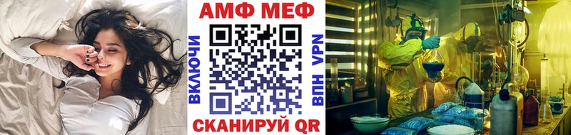 Первитин витя  kraken ССЫЛКА  Ногинск  магазин  наркотиков 