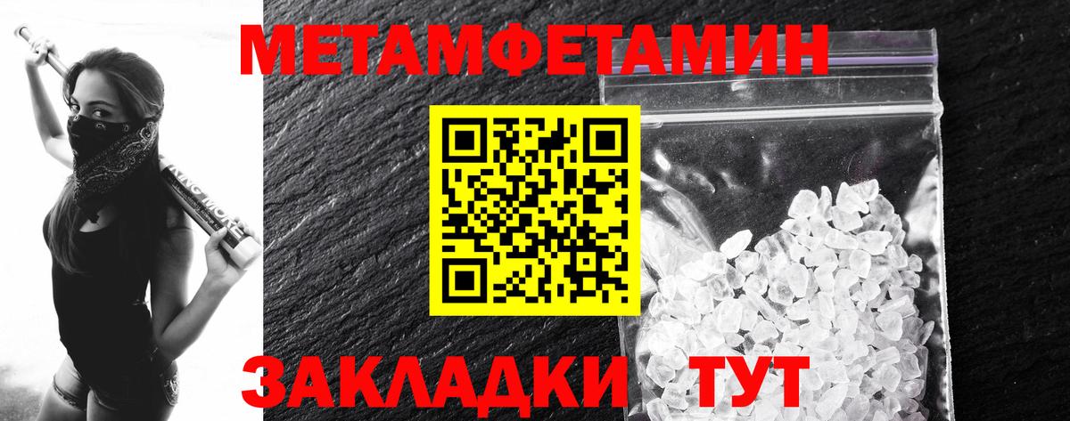 АМФЕТАМИН   Гашиш  Ногинск  Конопля  КОКАИН  Вход с VPN  МЕФ кристаллы  Гашиш 