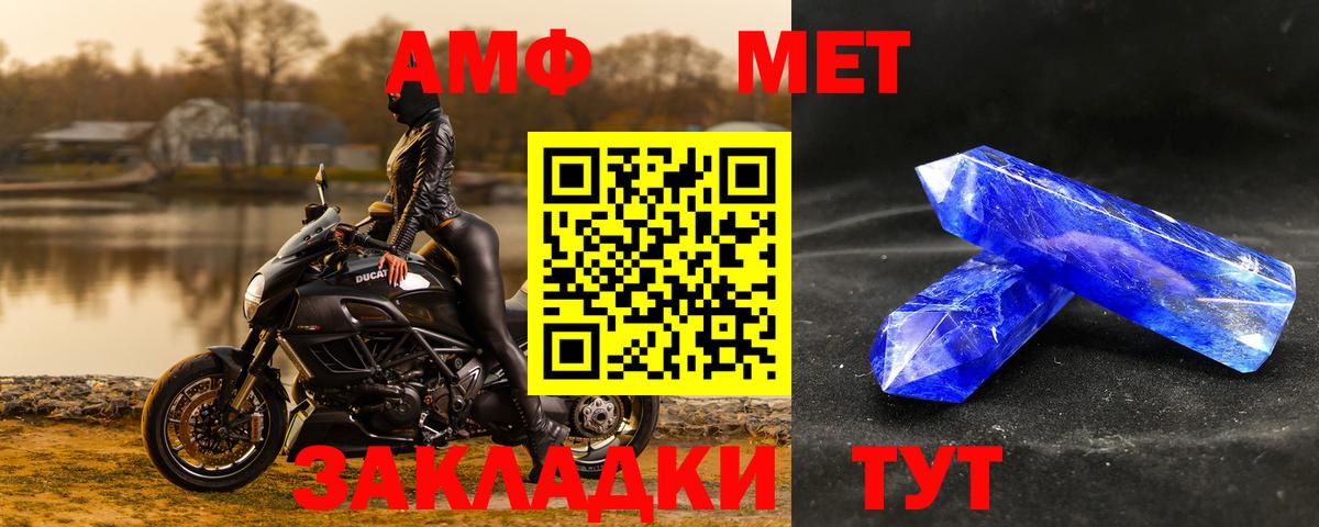 Метамфетамин пудра Ногинск