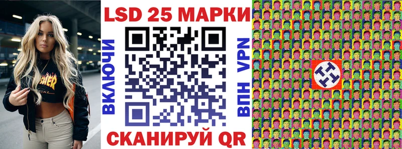 площадка клад  Ногинск  Наркотические марки 1,8мг 