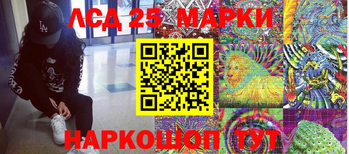 Наркотические марки  Марки 25I-NBOMe 1,8мг  Вход с VPN  Марки 25I-NBOMe 1,8мг  Ногинск 
