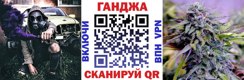 Канабис SATIVA & INDICA Ногинск