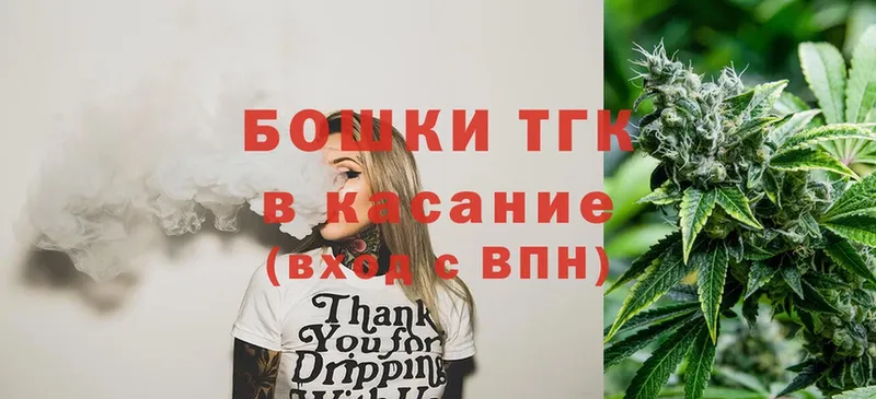 Марихуана Ganja  купить   Ногинск 