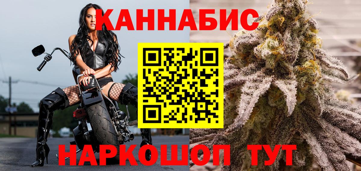 Канабис MAZAR Ногинск