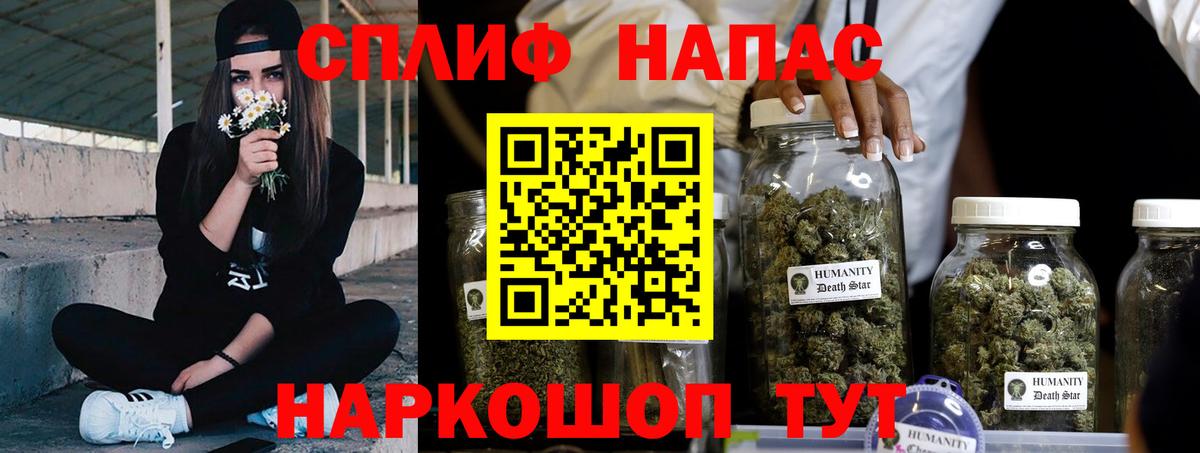 Конопля семена  Шишки марихуана марихуана  Вход с VPN  Бошки марихуана THC 21%  Бошки Шишки сатива  Ногинск 